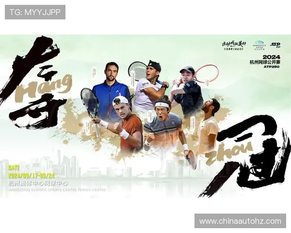 杭州网球队在联合会杯中的精彩表现与实力分析