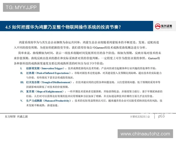 西安足球队技术分析与战术创新的深度探讨与展望 西安足球队技术分析与战术创新的深度探讨与展望