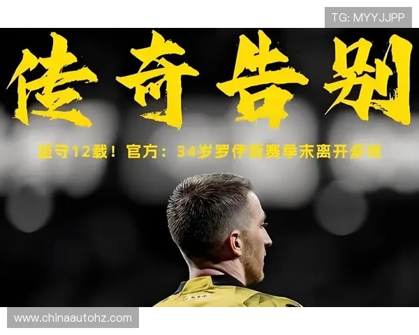 足球巨星的蜕变与成长之路探秘从青涩少年到世界传奇的历程 足球巨星的蜕变与成长之路探秘从青涩少年到世界传奇的历程