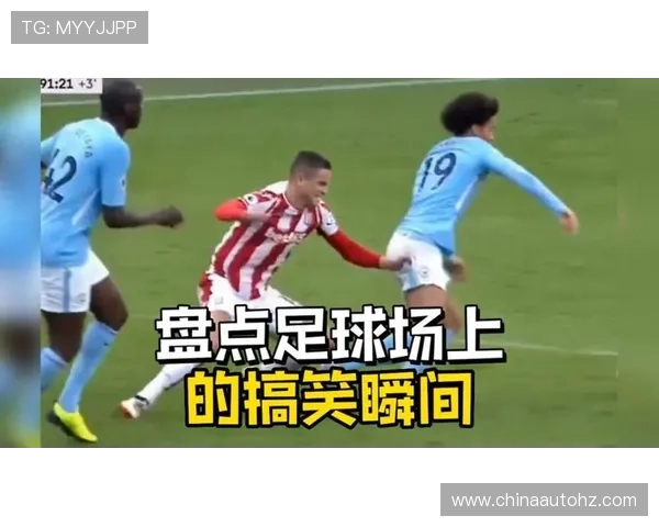 足球明星搞笑瞬间大集合趣味恶搞图片让你捧腹大笑 足球明星搞笑瞬间大集合趣味恶搞图片让你捧腹大笑