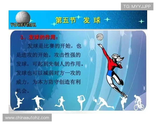 广州排球队速度对比深度解析及战术影响探讨