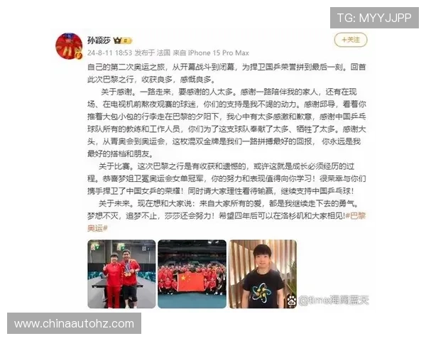 乒乓球的魅力之旅：深入了解重庆乒乓球队员的个人能力与成长之路